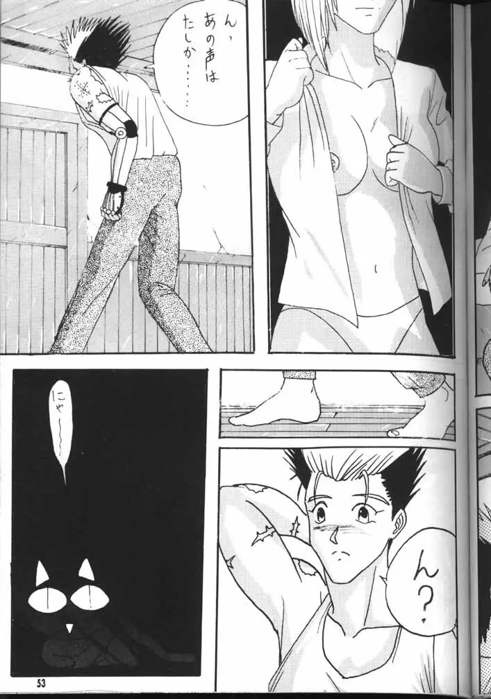 TRIGUN Page.52