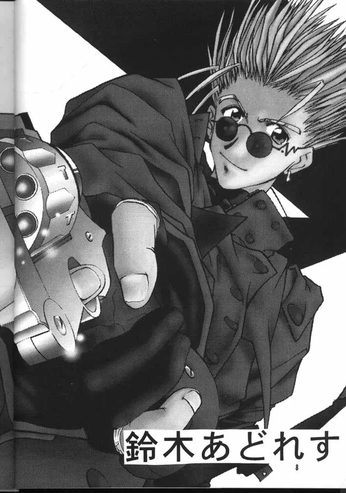 TRIGUN Page.7