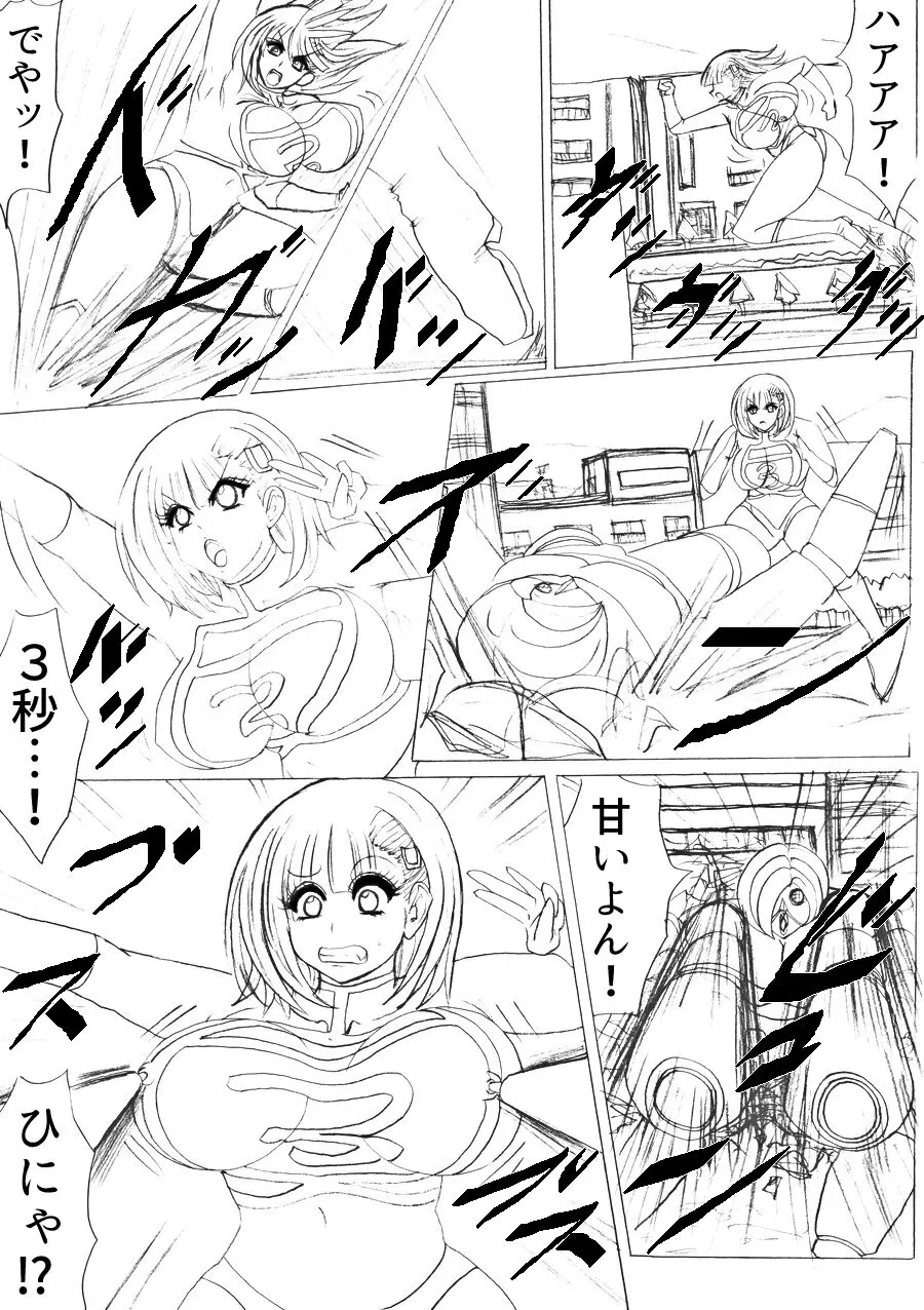 ウルトラガールミカ Page.36