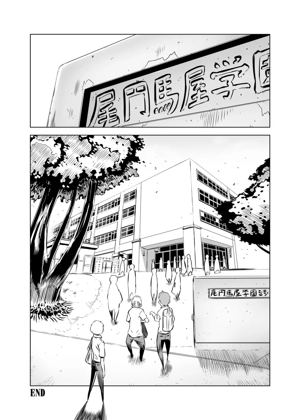 全頭マスク性欲スレイブ人妻○○さん03 Page.32