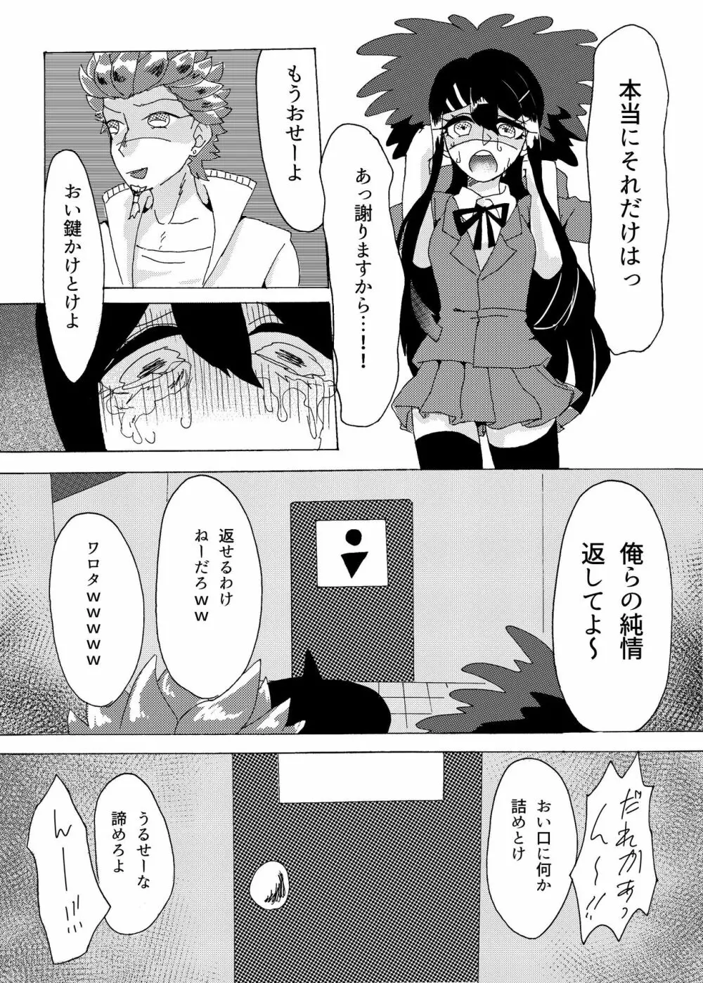 口淫 Page.45