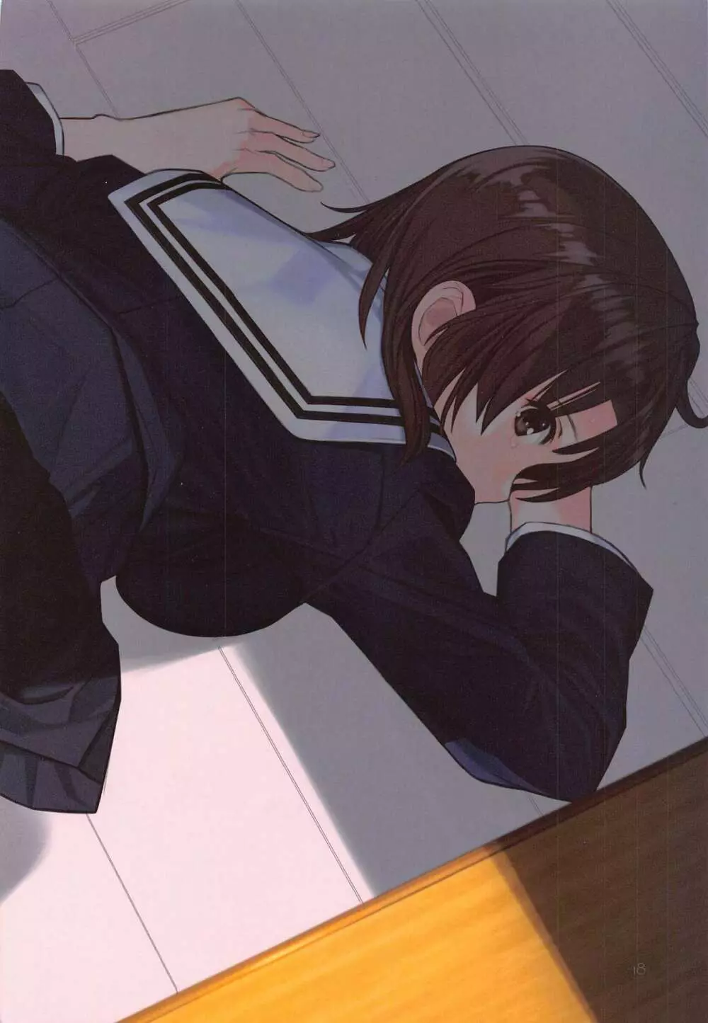 EGOIST Page.17