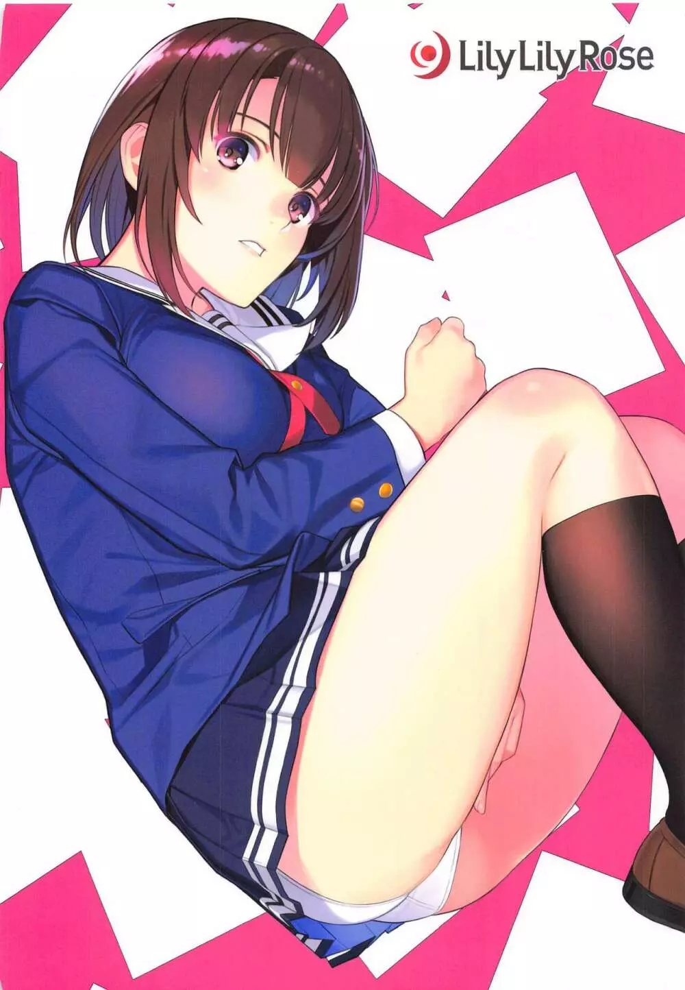 EGOIST Page.66