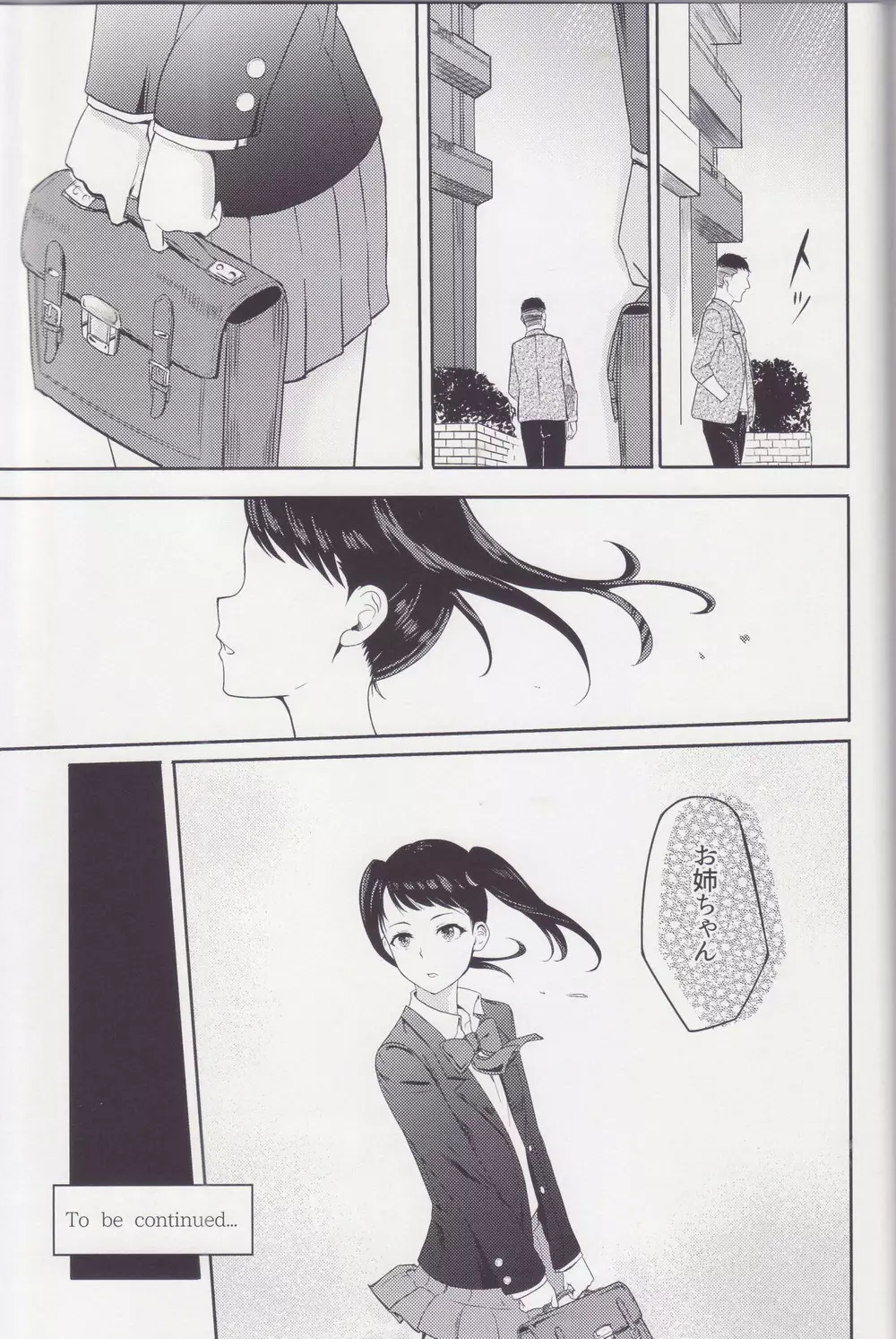Mitsuha ~Netorare~ 総集編 II Page.74