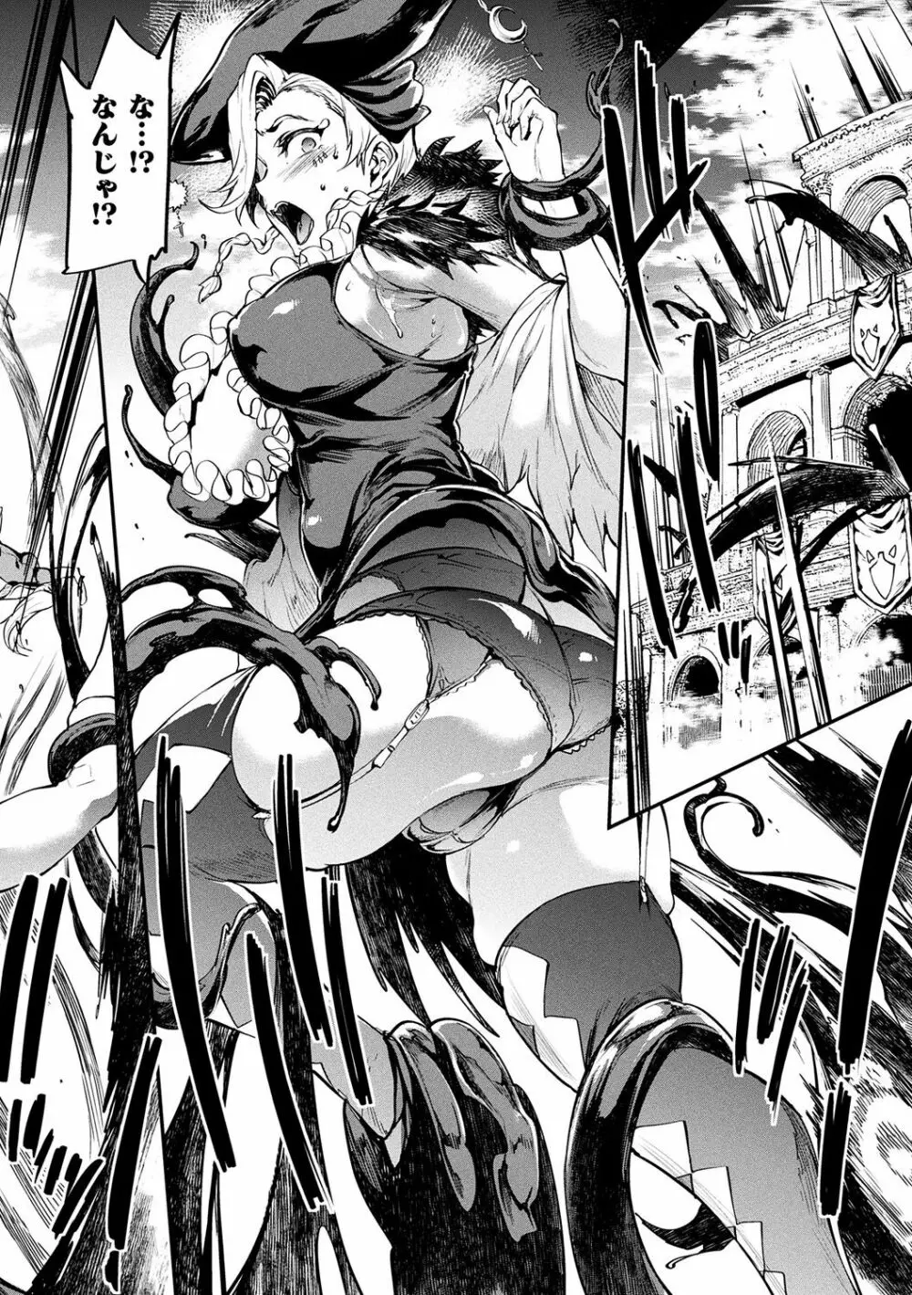 [エレクトさわる] 雷光神姫アイギスマギアII -PANDRA saga 3rd ignition- + 電子書籍特典デジタルポスター [DL版] Page.152