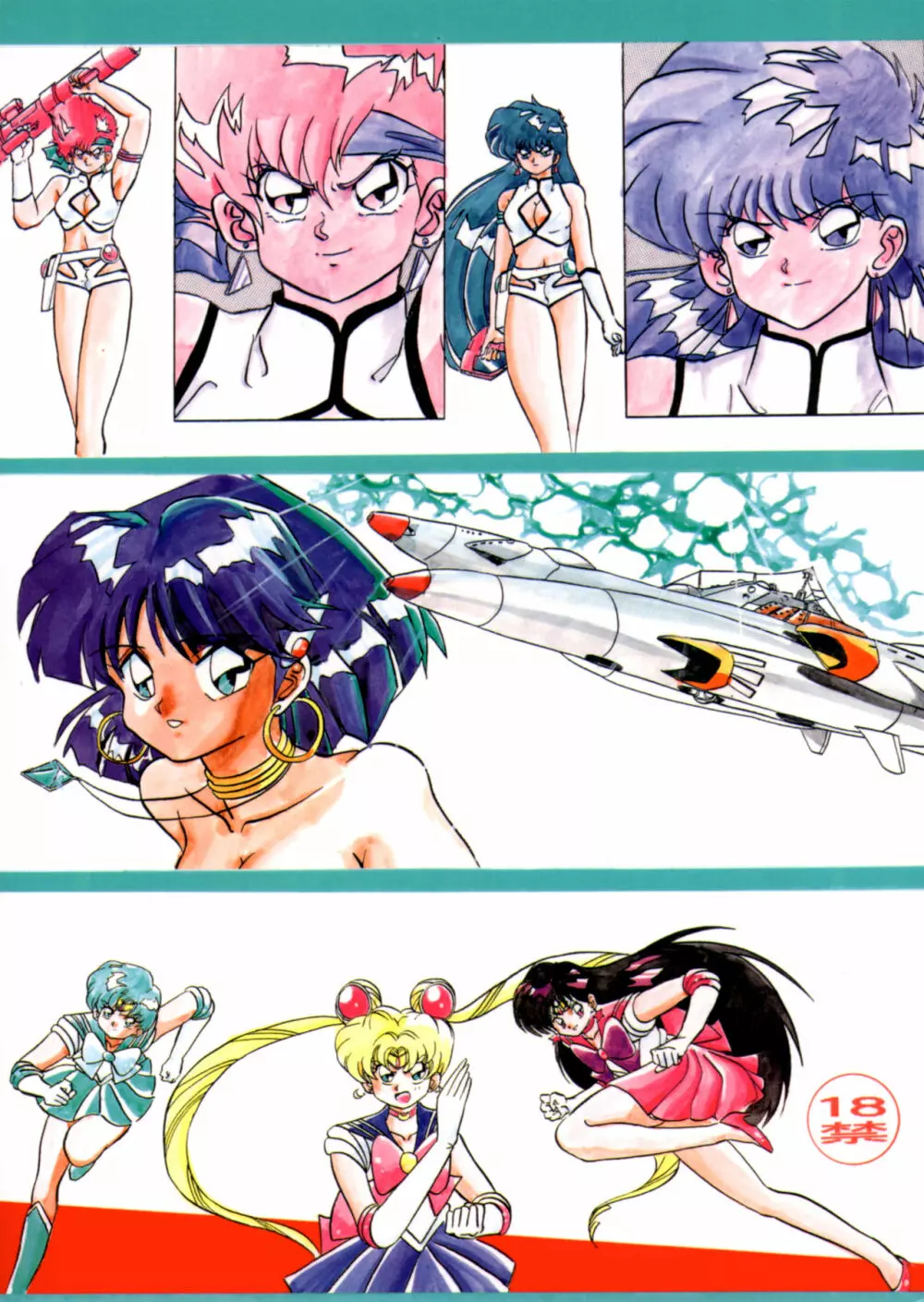 Sadistic 4 Page.66