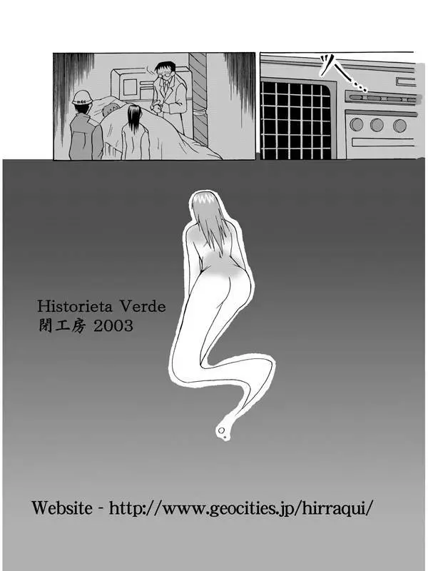 HistorietaVerde Page.16