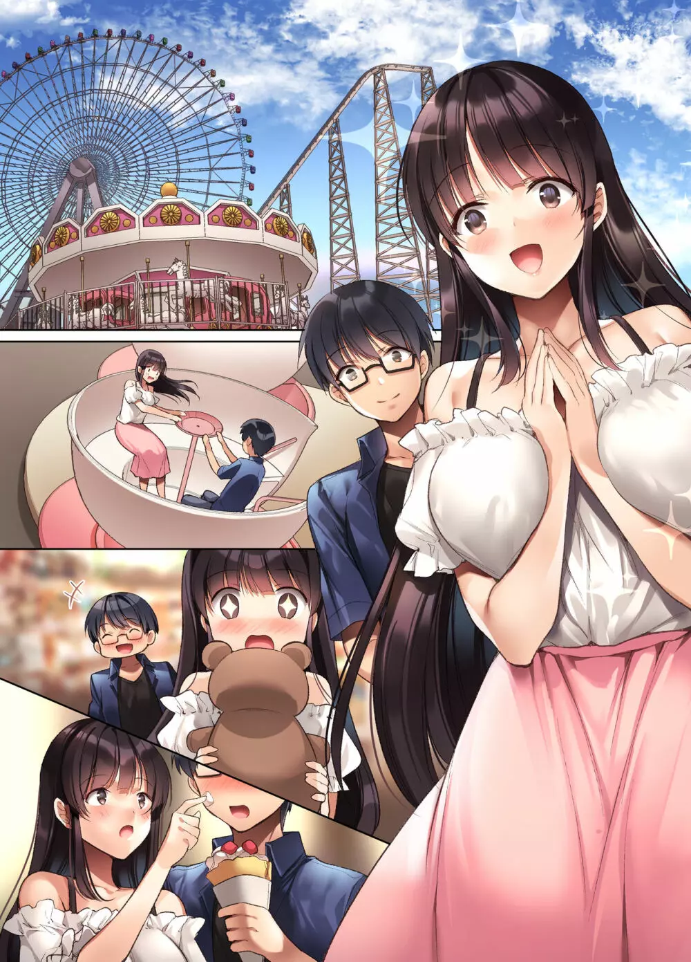 崩れ去る日常~性処理道具となった彼女~ Page.48