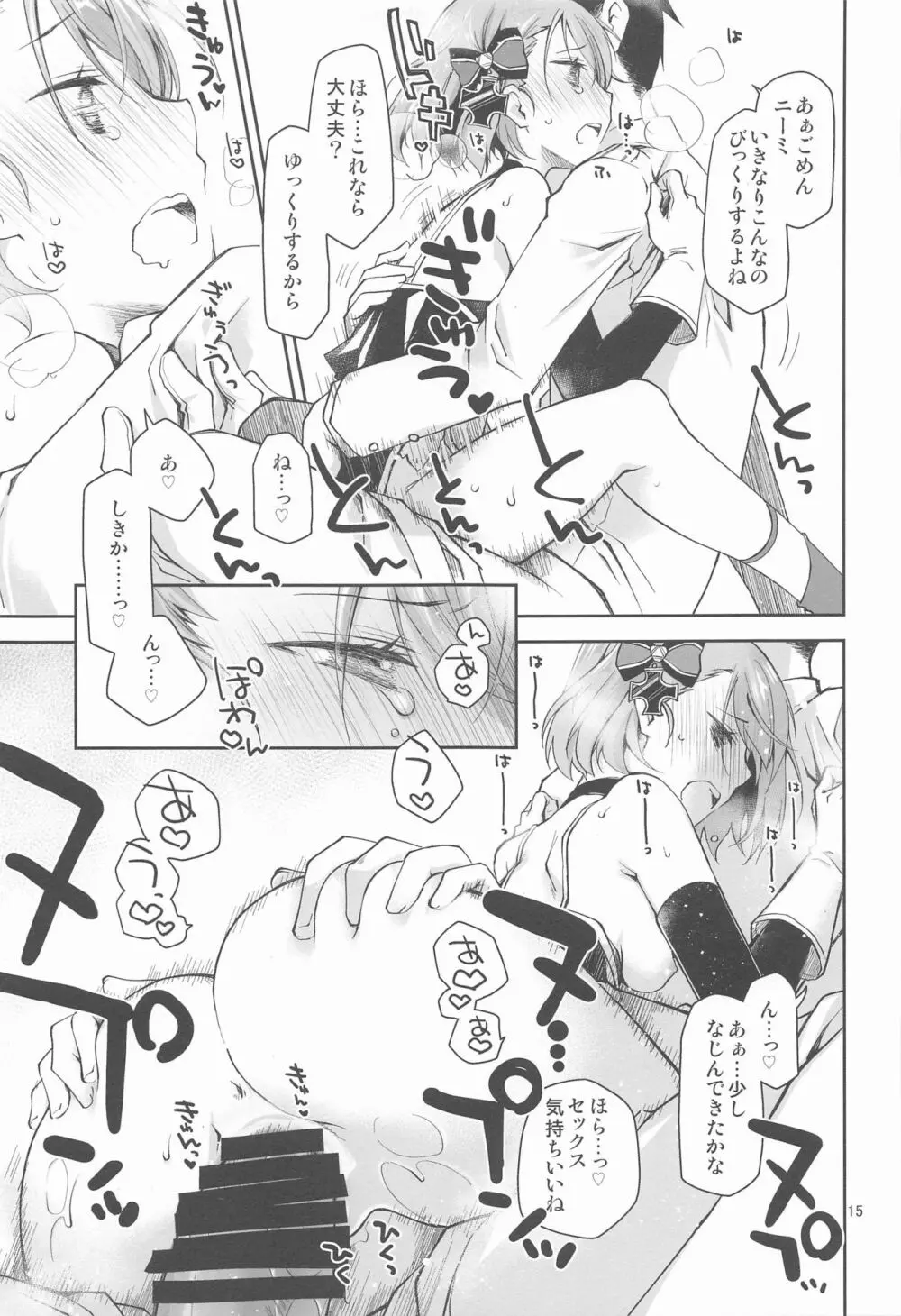 Z23EX Page.14