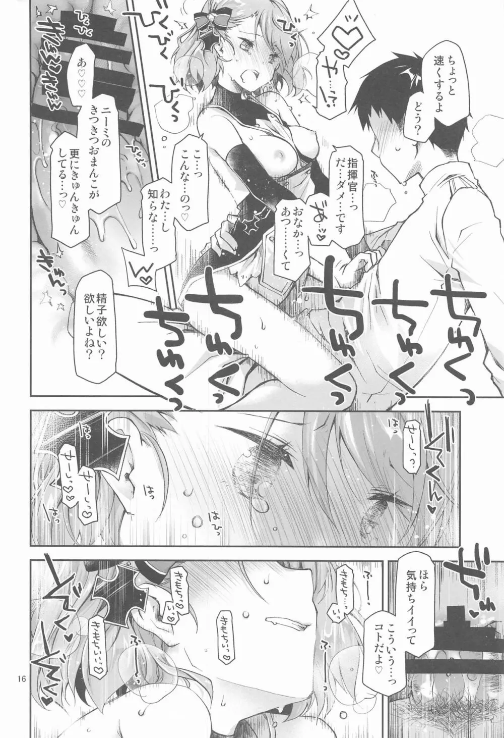 Z23EX Page.15