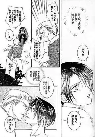 FOCUS! Page.17