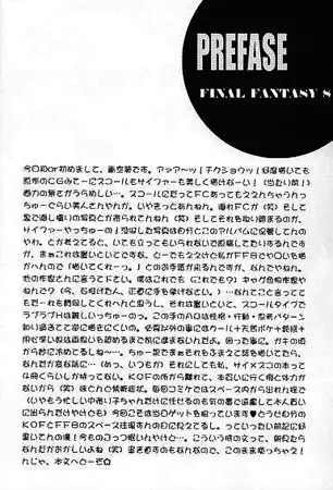 FOCUS! Page.2