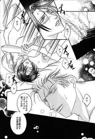 FOCUS! Page.20