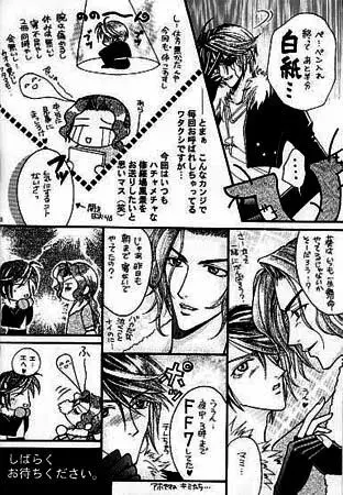 FOCUS! Page.24