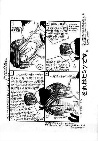 FOCUS! Page.28