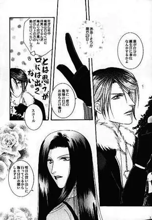 FOCUS! Page.5