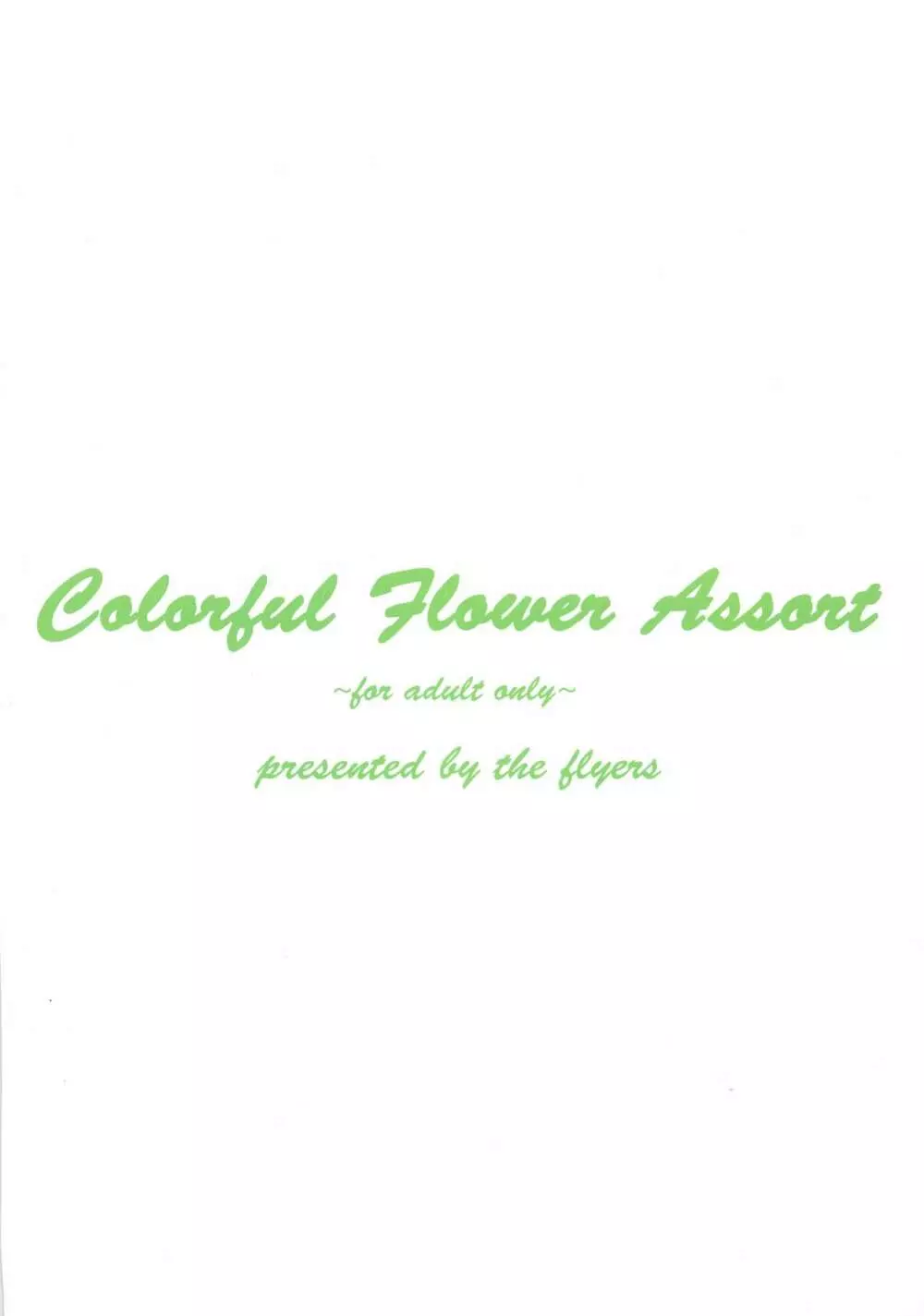 Colorful Flower Assort Page.20