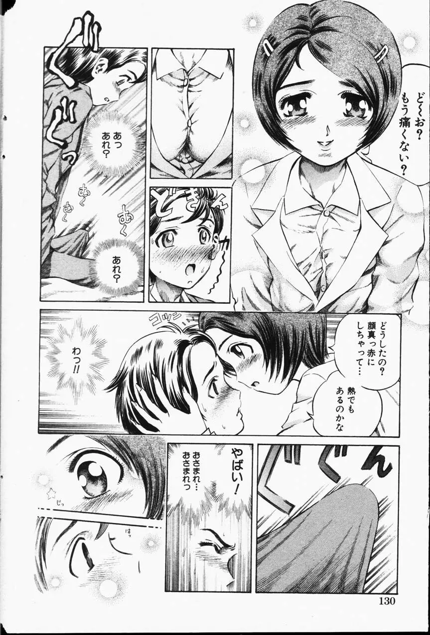 Comic Hime Dorobou 2001-05 Page.128