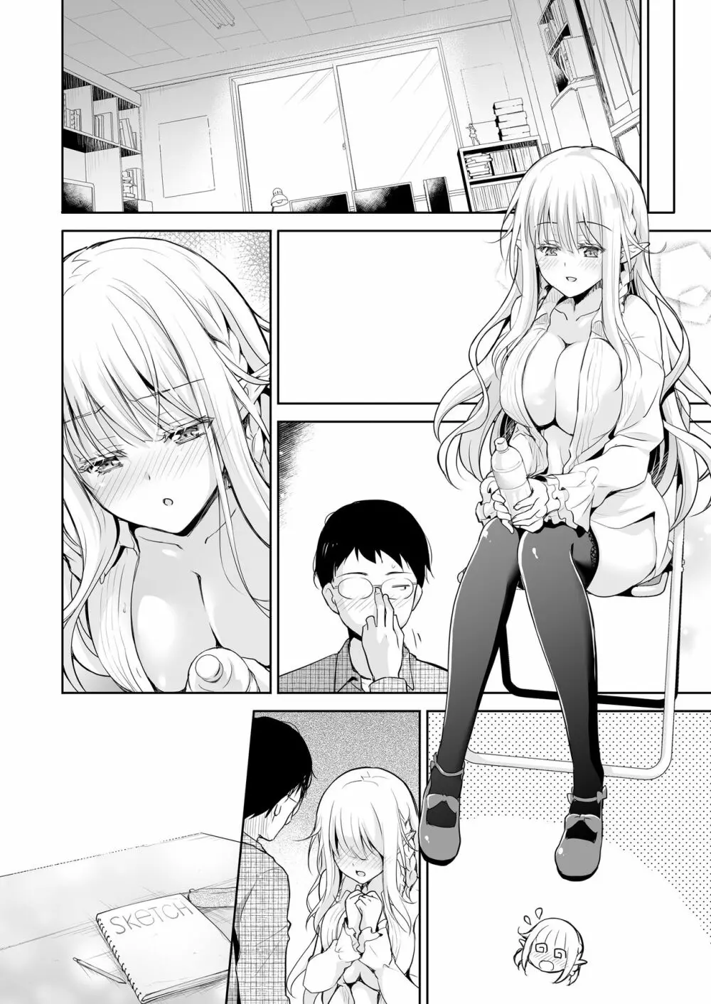 オタサーのエルフ姫 Page.85