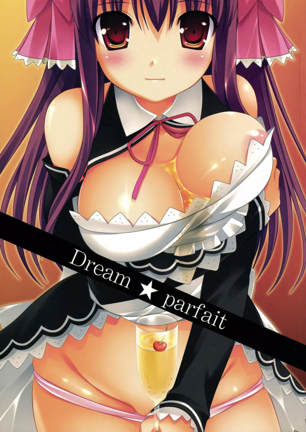 Dream☆Parfait Page.1