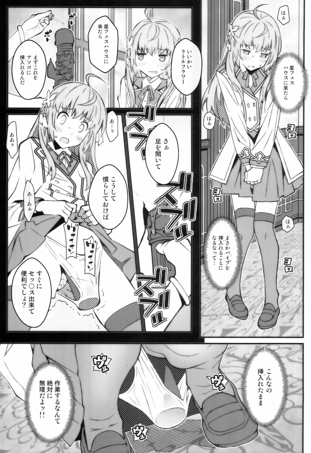 TYPE-46R Page.14