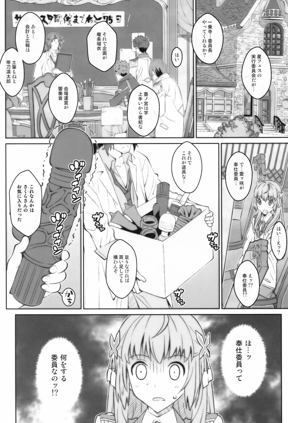TYPE-46R Page.3