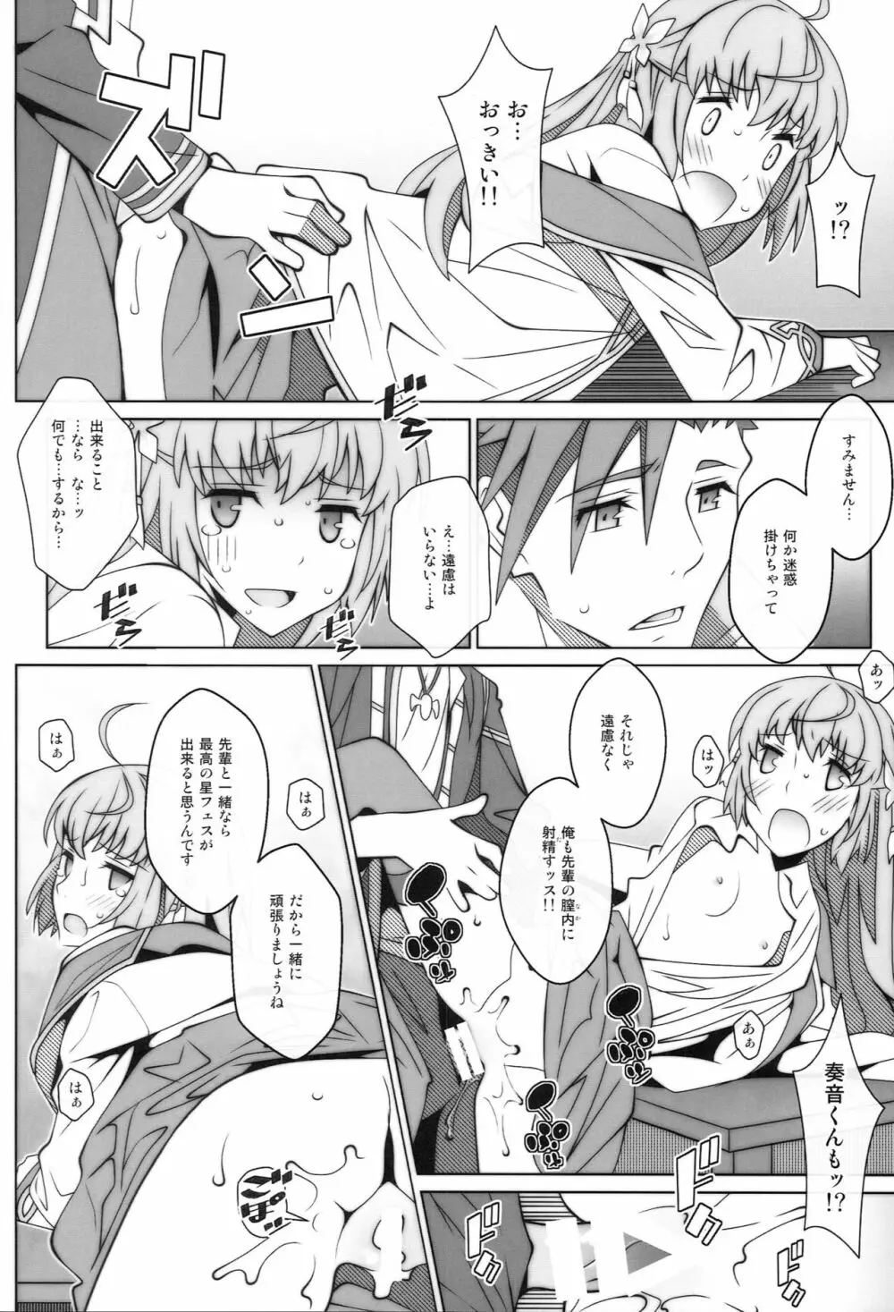 TYPE-46R Page.9