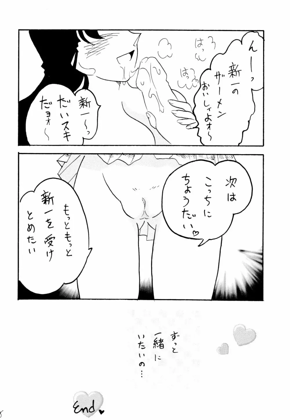 拉致 Page.37