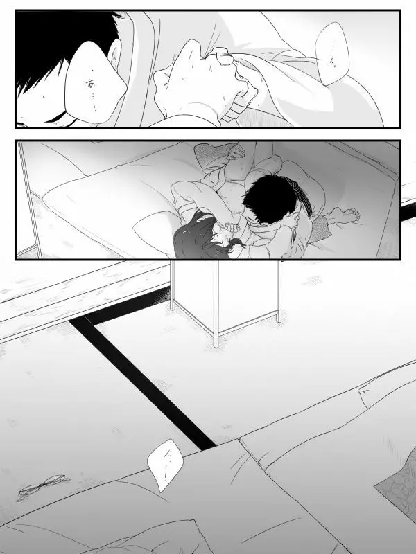 * Page.2