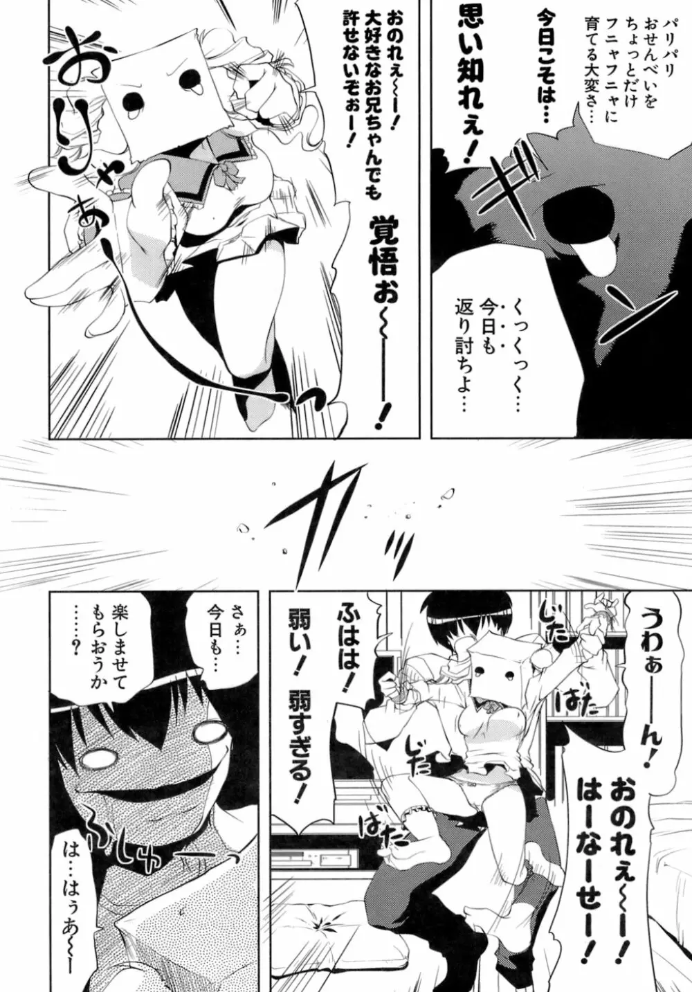 OKOTA Page.25