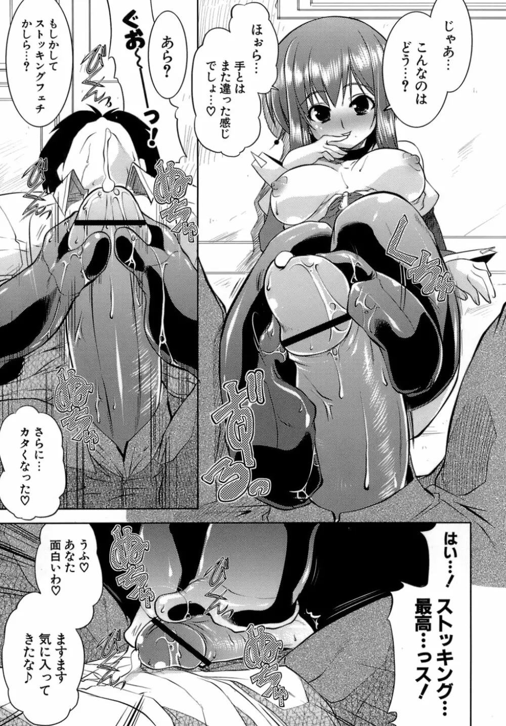 OKOTA Page.68