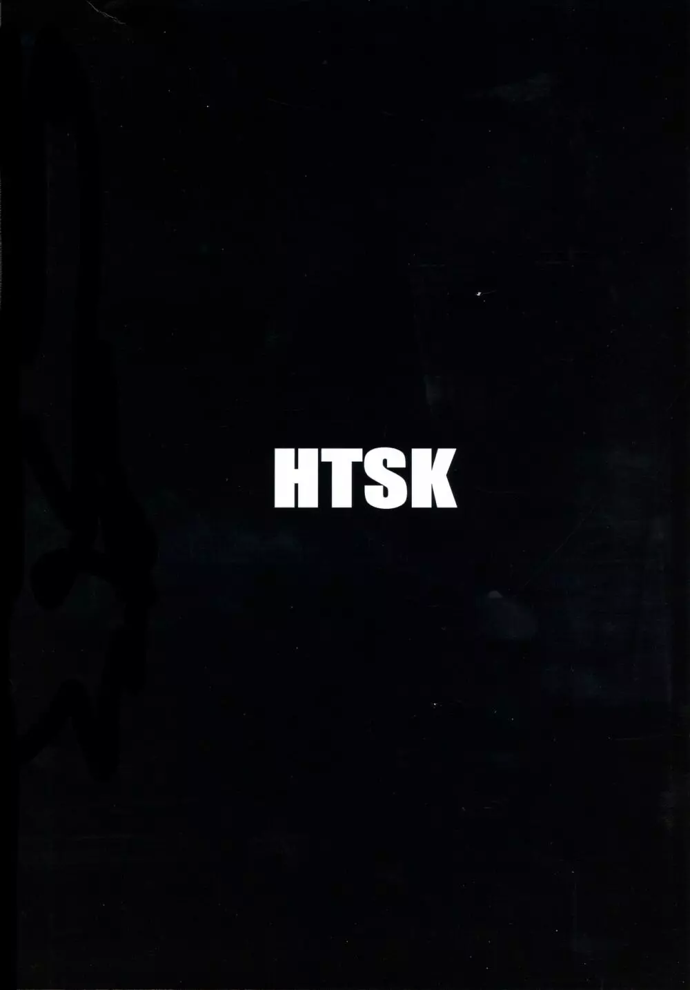 HTSK11 Page.2