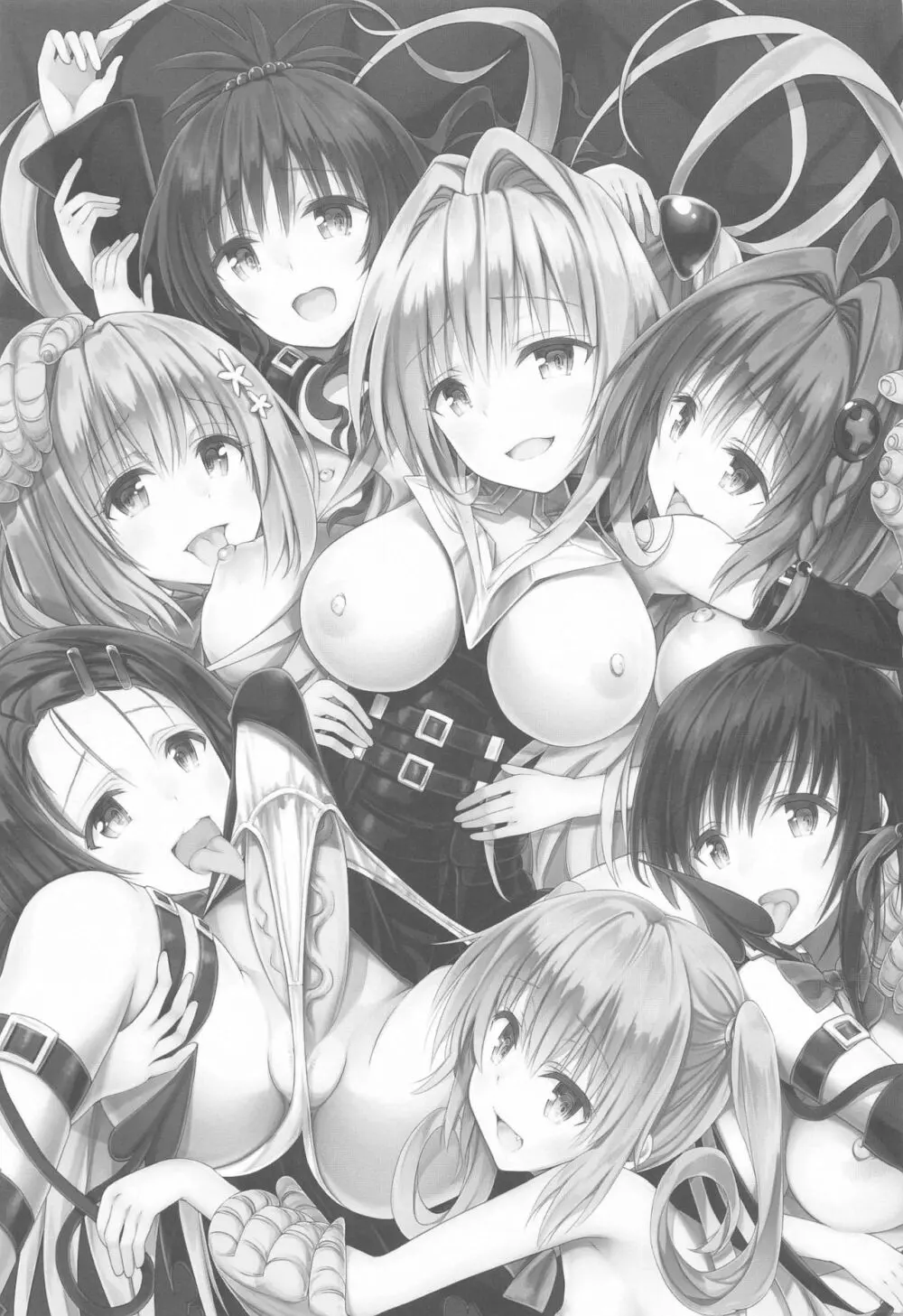 とらぶるらぶハーレム総集編 Page.26