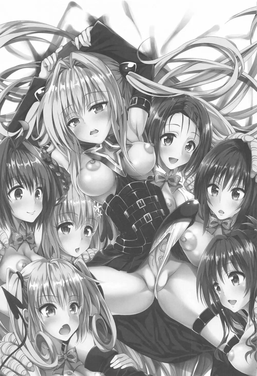 とらぶるらぶハーレム総集編 Page.6