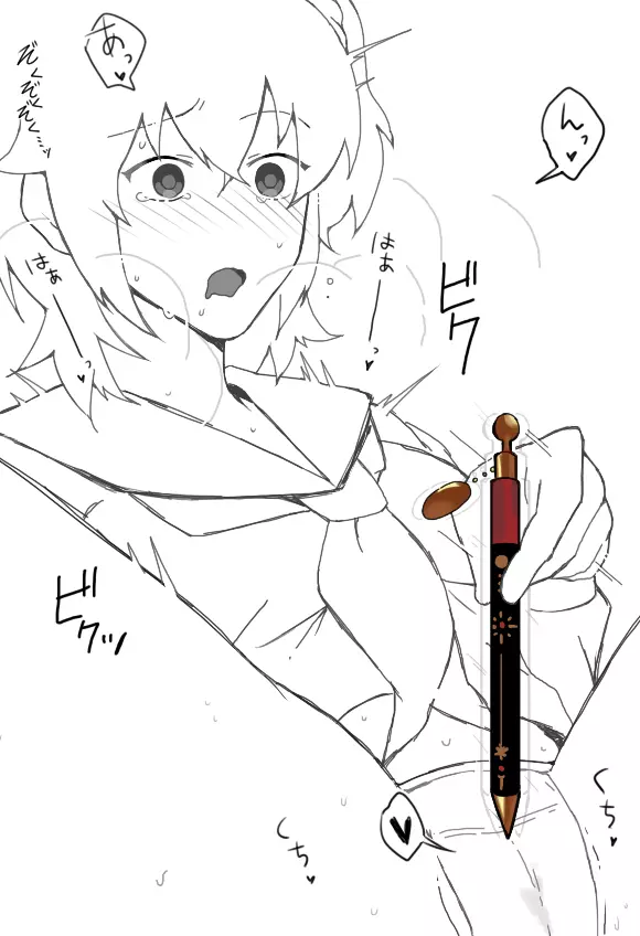 [Takeda rizumu )]Karna gudako LOG (ta saba guda ari)fate/Grand Order) Page.4