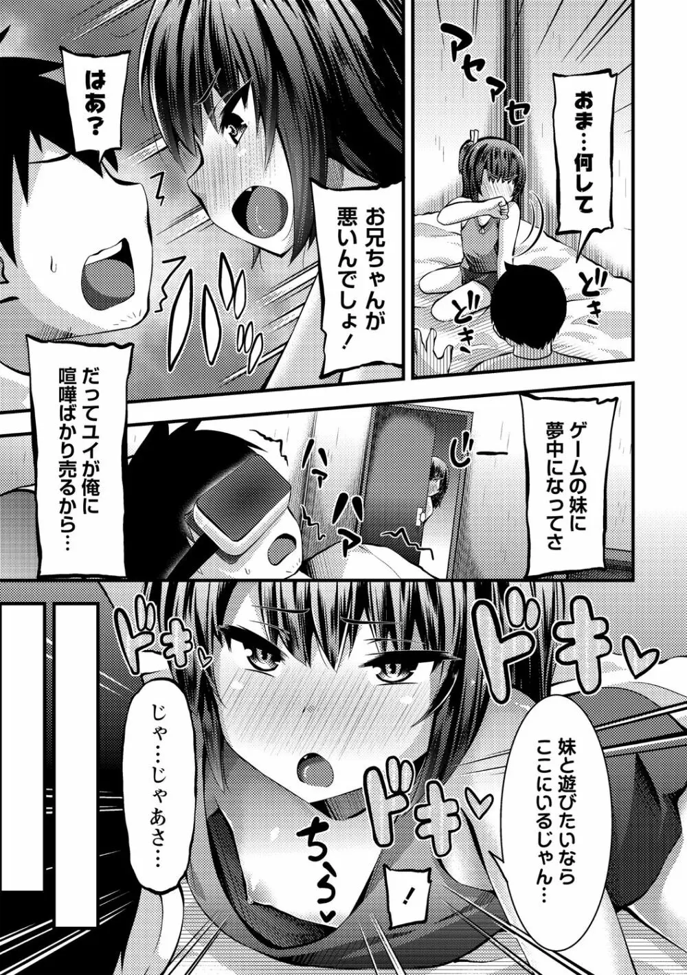 コミック・マショウ 2020年11月号 Page.225