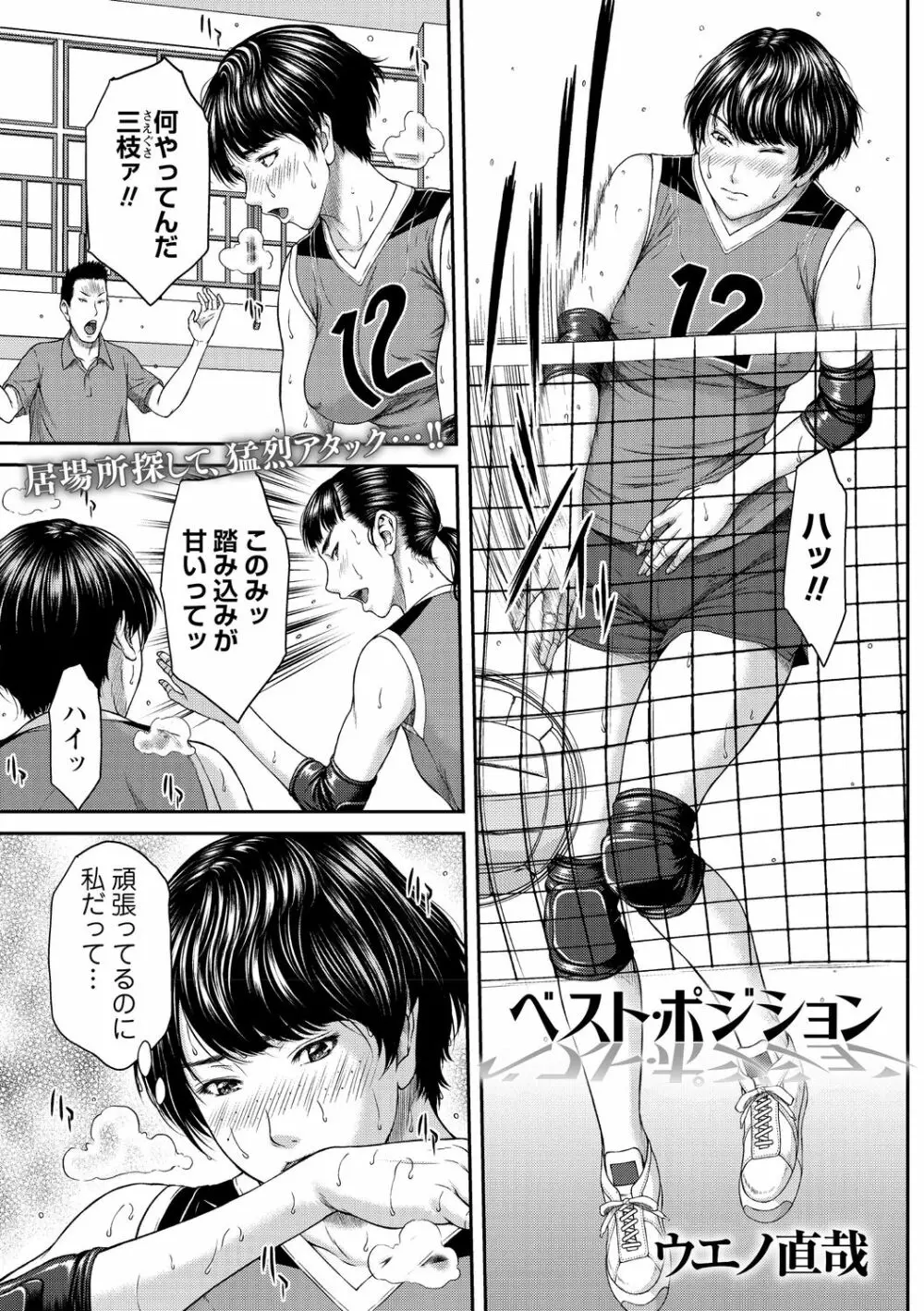 コミック・マショウ 2020年11月号 Page.3