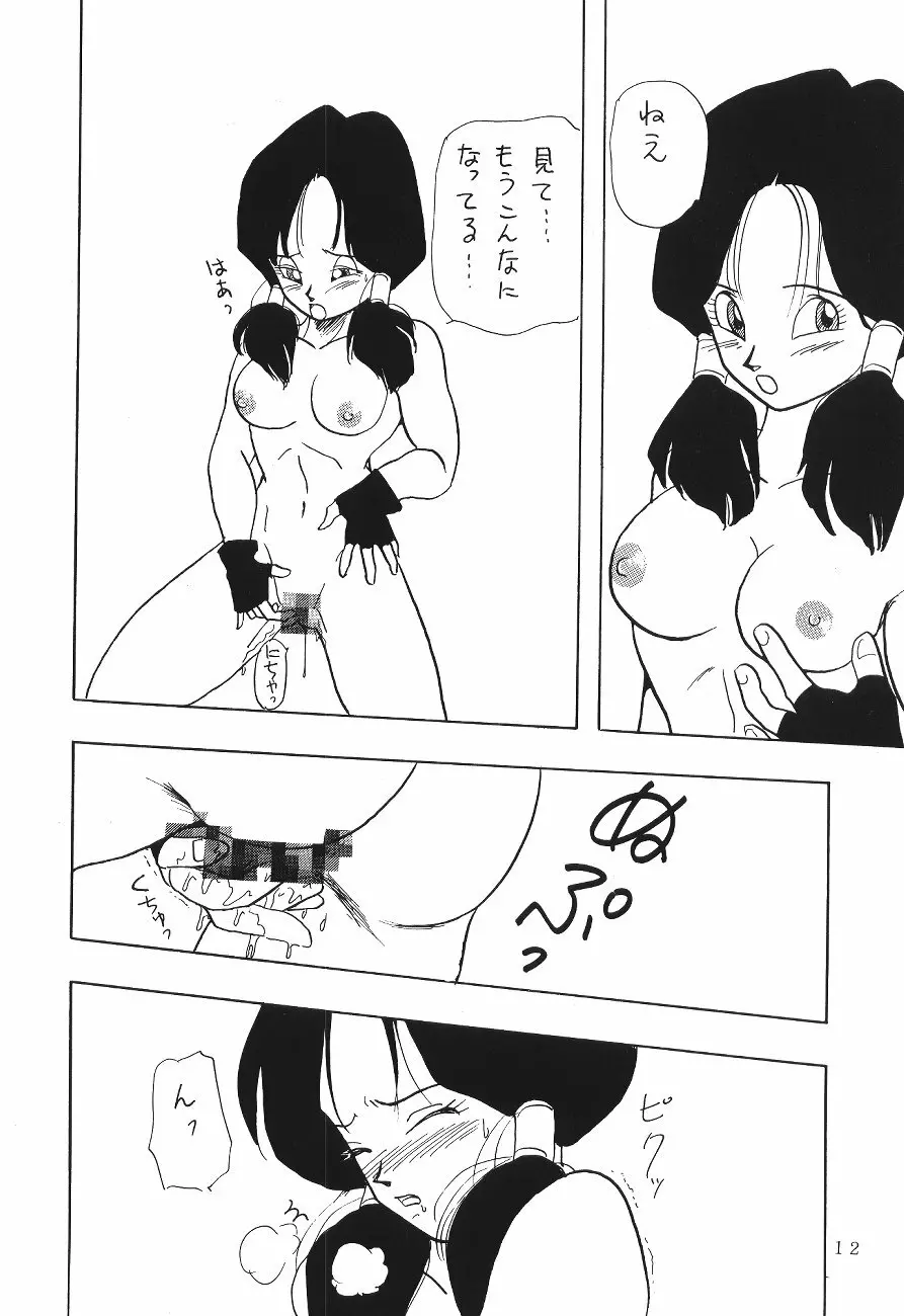 XXX Page.11