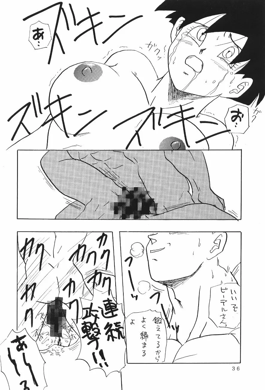 XXX Page.35