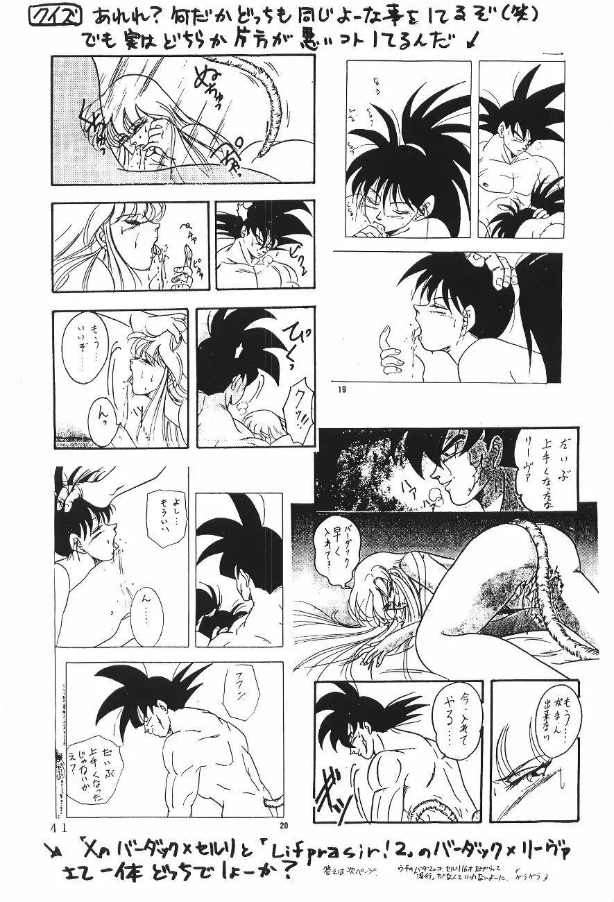 XXX Page.40