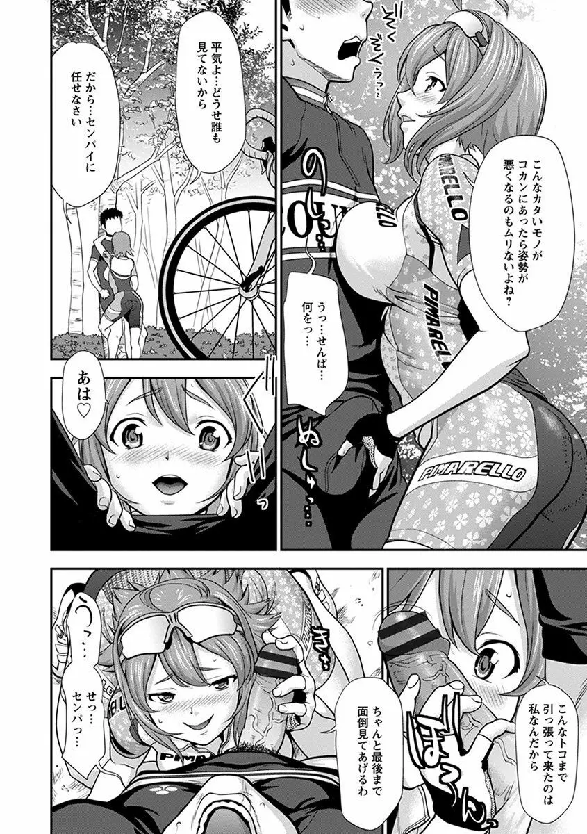 神乳SEVEN vol.1 「魅惑ボディ」 Page.100