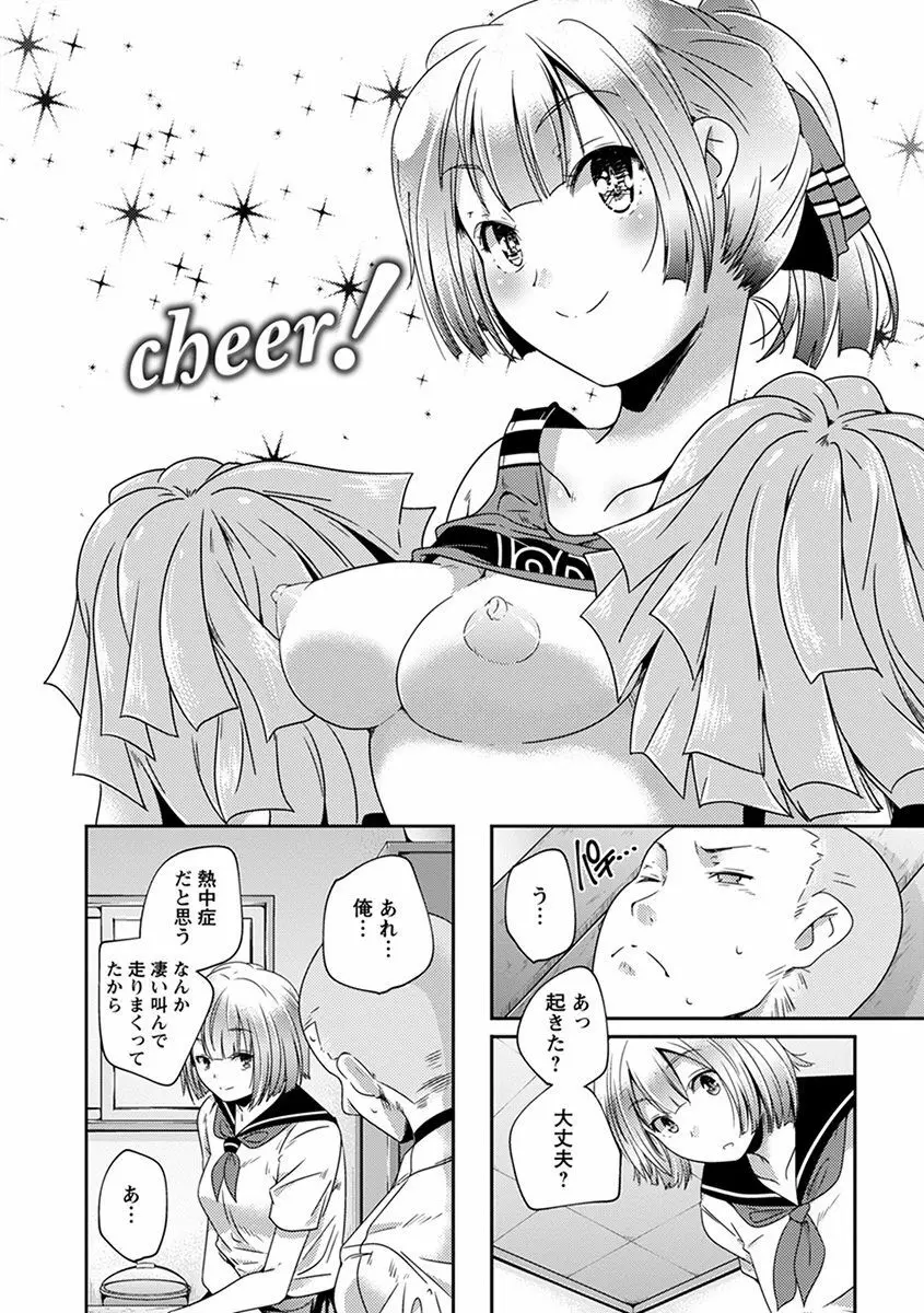 神乳SEVEN vol.1 「魅惑ボディ」 Page.116