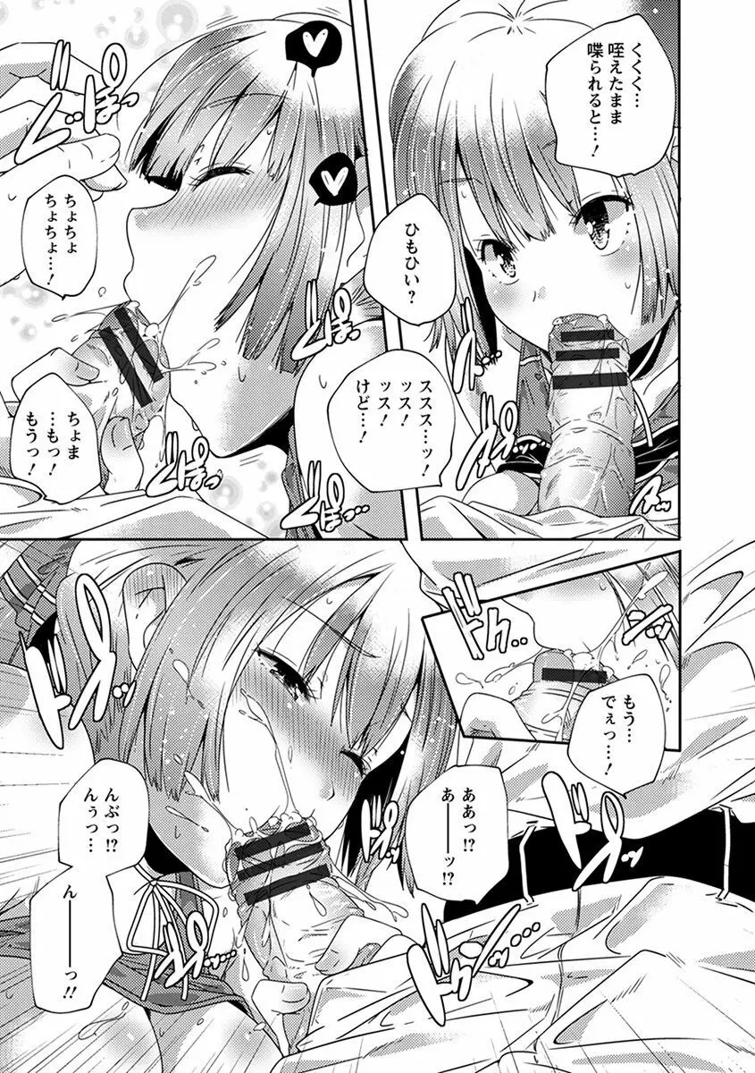 神乳SEVEN vol.1 「魅惑ボディ」 Page.125