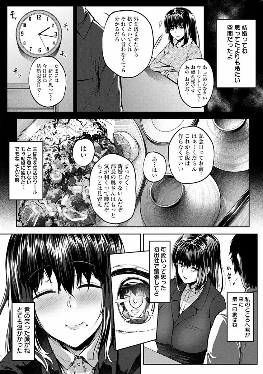 神乳SEVEN Vol.4 Page.26