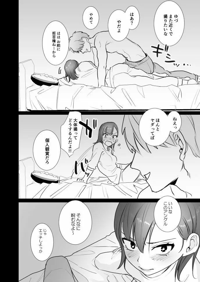 初 Page.17