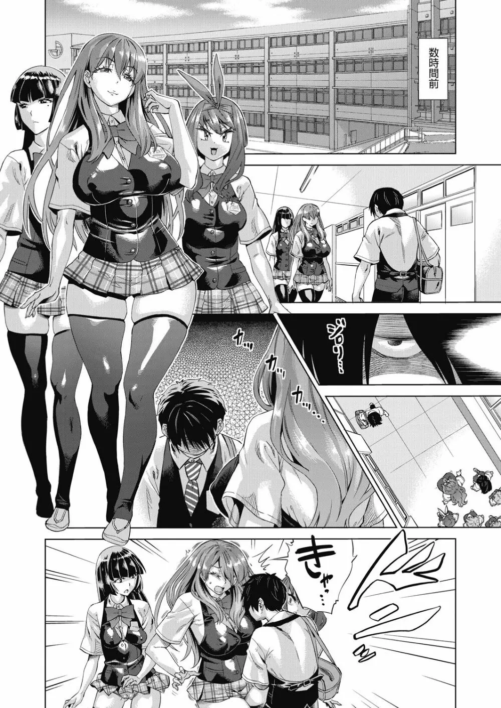 COMIC 阿吽 2020年12月号 Page.267