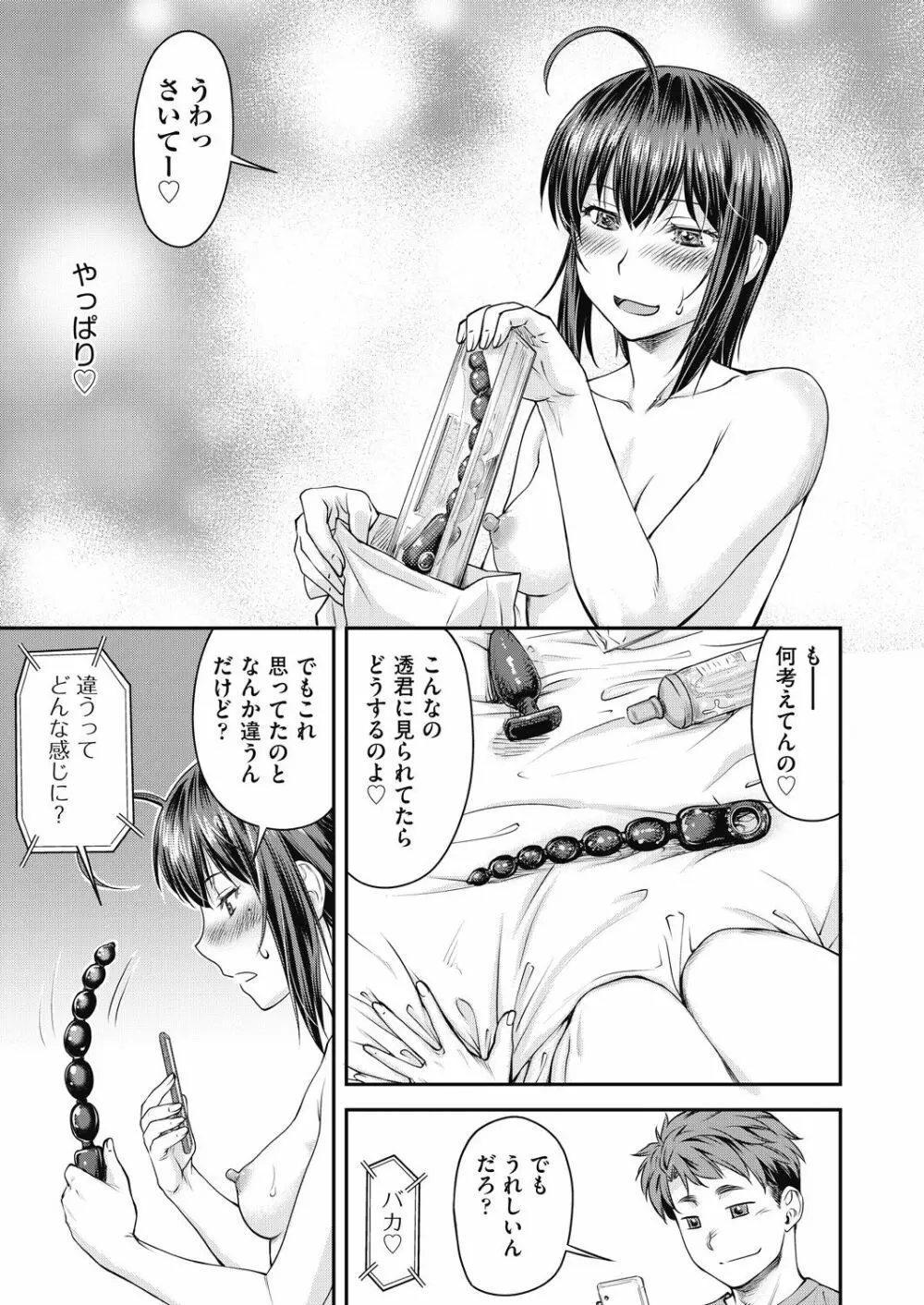 COMIC 阿吽 2020年12月号 Page.481
