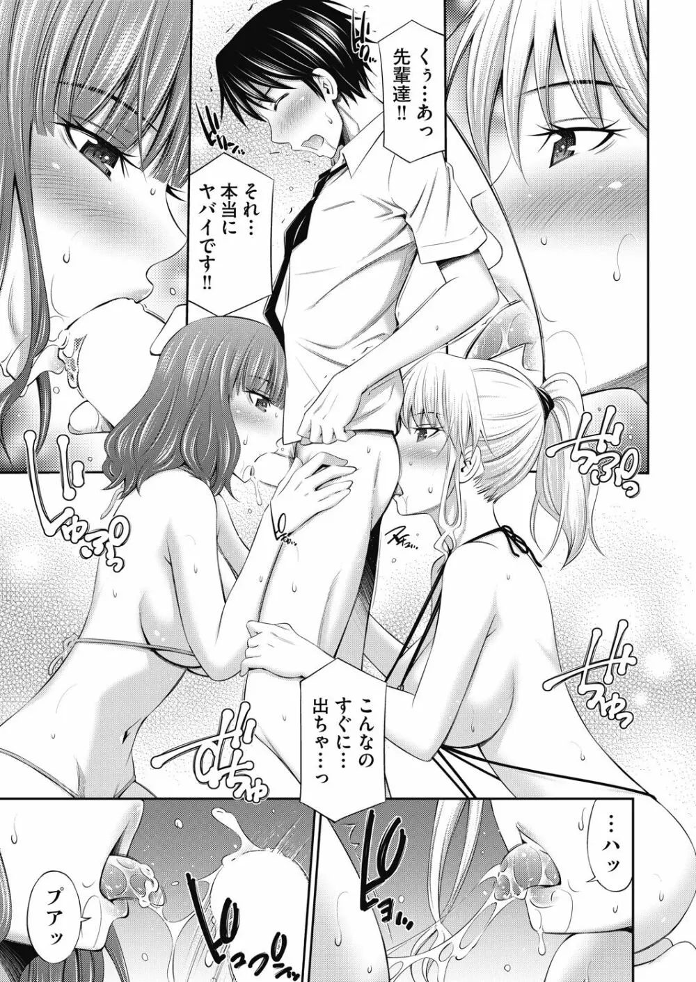 COMIC 阿吽 2020年12月号 Page.51