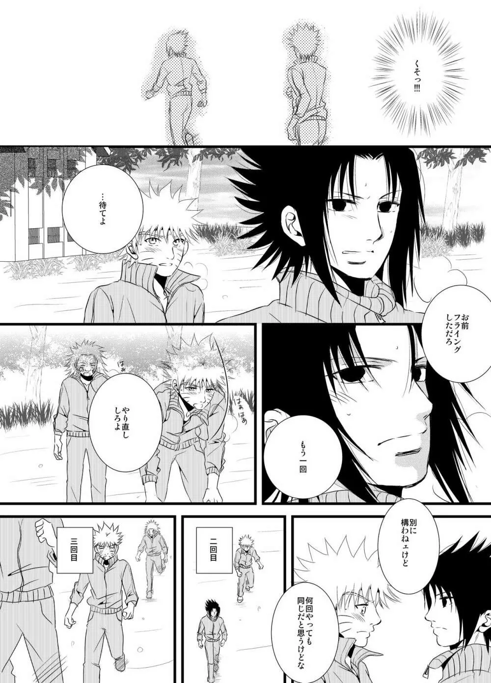 プール Page.5