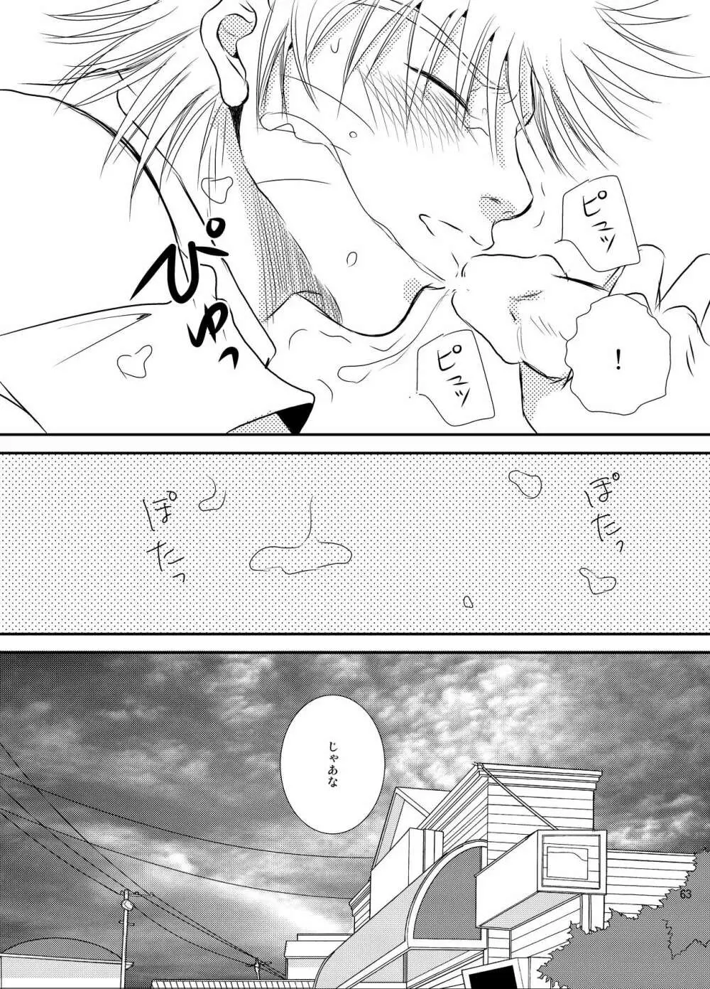 プール Page.61